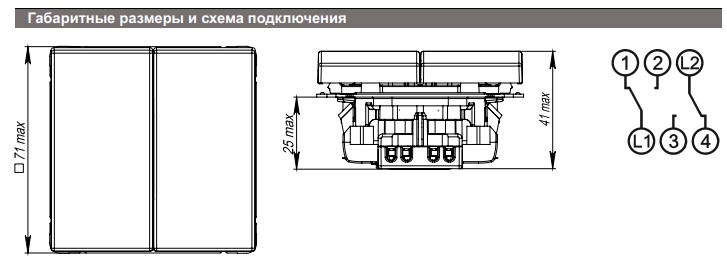 Переключатель 2-кл Systeme Electric ArtGallery алюминий