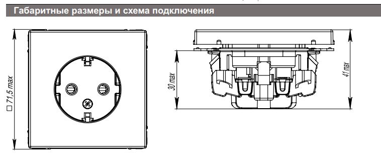 Розетка 1-постовая Systeme Electric ArtGallery шампань