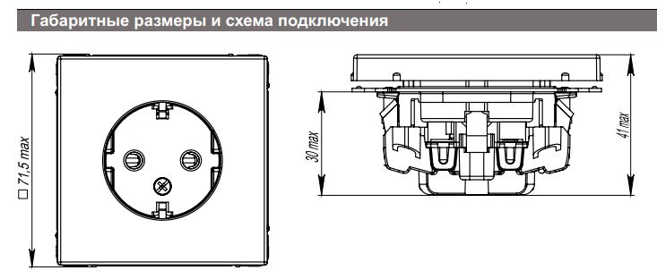 Розетка 1-постовая Systeme Electric ArtGallery сталь