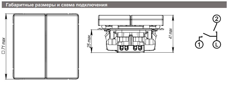 Выключатель 2-кл Systeme Electric ArtGallery базальт