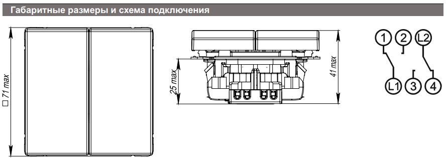 Переключатель 2-кл Systeme Electric ArtGallery базальт