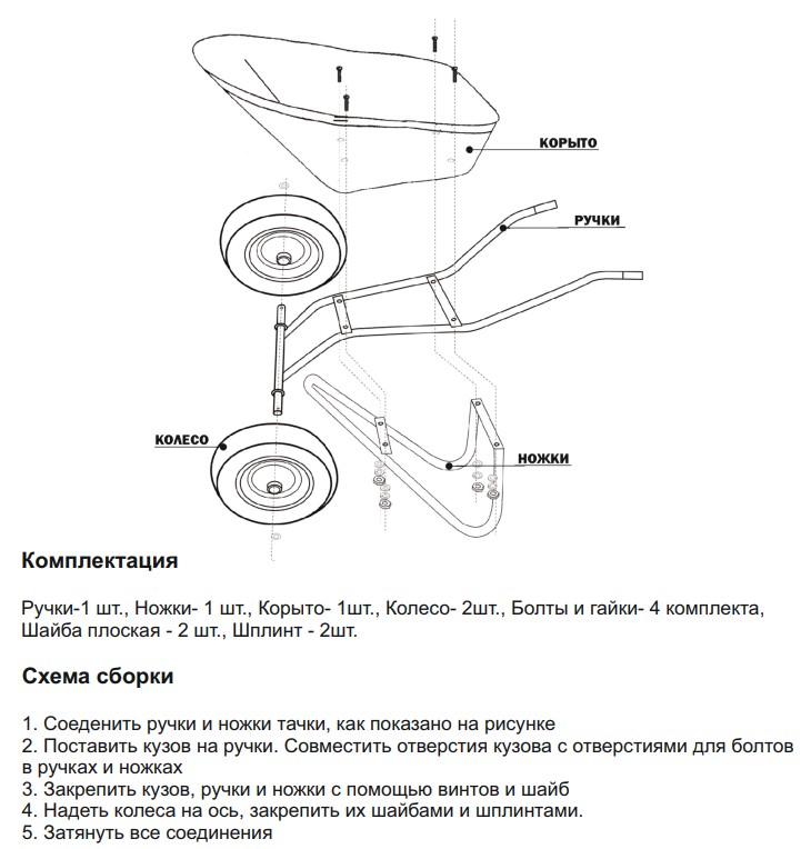 tachka_vihr_73741_1.jpg_product