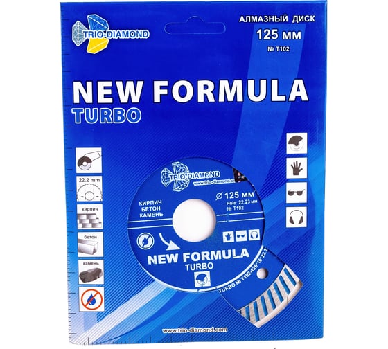 Диск алмазный Trio-Diamond Турбо New Formula 125х22,23