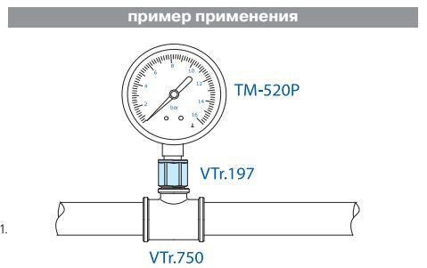 udlinitel_valtec_vtr197n0430_1.jpg_product