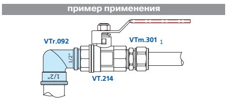 ugolnik_valtec_vtr092n0004_1.jpg_product