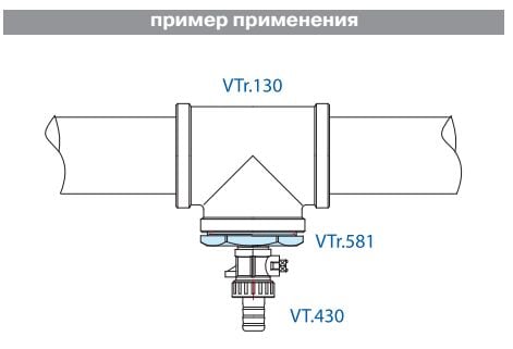 Футорка латунная VALTEC DN25х15 1х1/2 НР/ВР никелированная