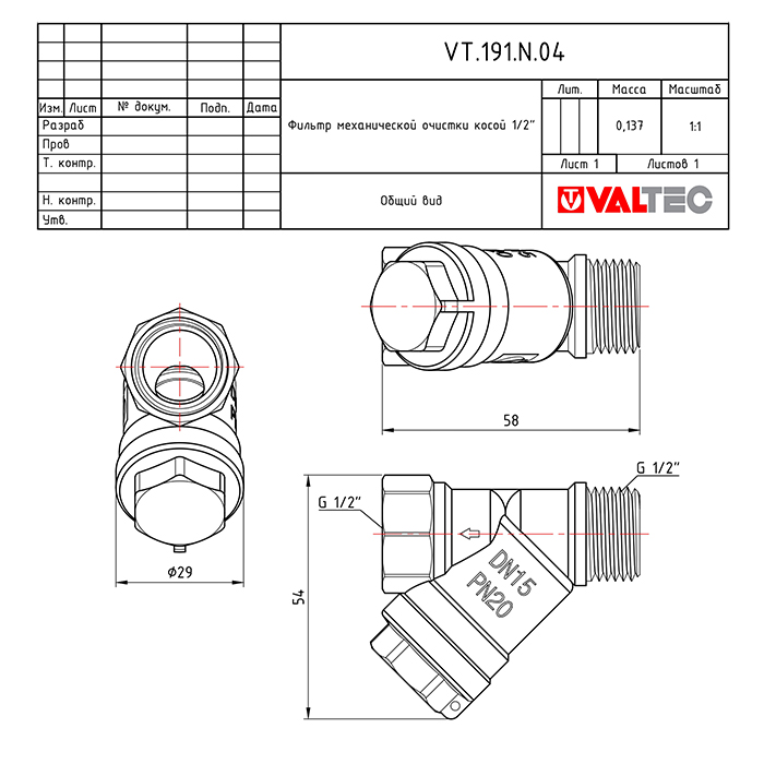 valtec_vt191n04_vrnr_1.jpg_product