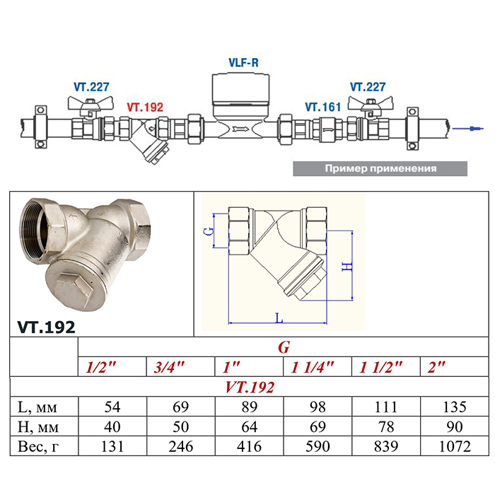 valtec_vt192n04_1.jpg_product