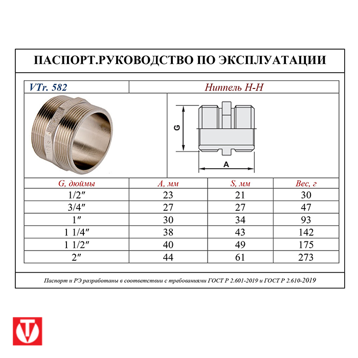 valtec_vtr582n0004_1.jpg_product