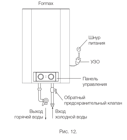 vodonagrevatel_electrolux_formax_hc1026255_1.jpg_product