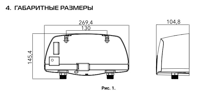 vodonagrevatel_smartfix_hc1588901_1.jpg_product