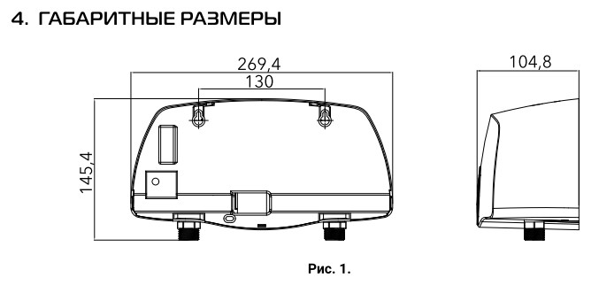 vodonagrevatel_smartfix_hc1588905_1.jpg_product