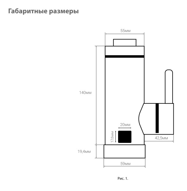 vodonagrevatel_streamtap_hc1588895_1.jpg_product