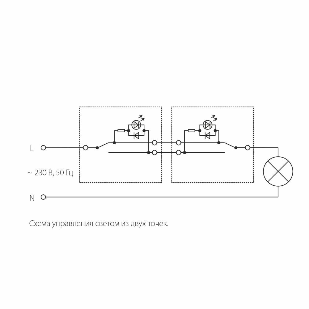 Выключатель 1-кл проходной с подсветкой бел. WL01-SW-1G-2W-LED