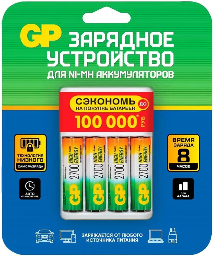 Зарядное устройство GP R03/R6x2/4 +аккумулятор 4xR6x2700мАч