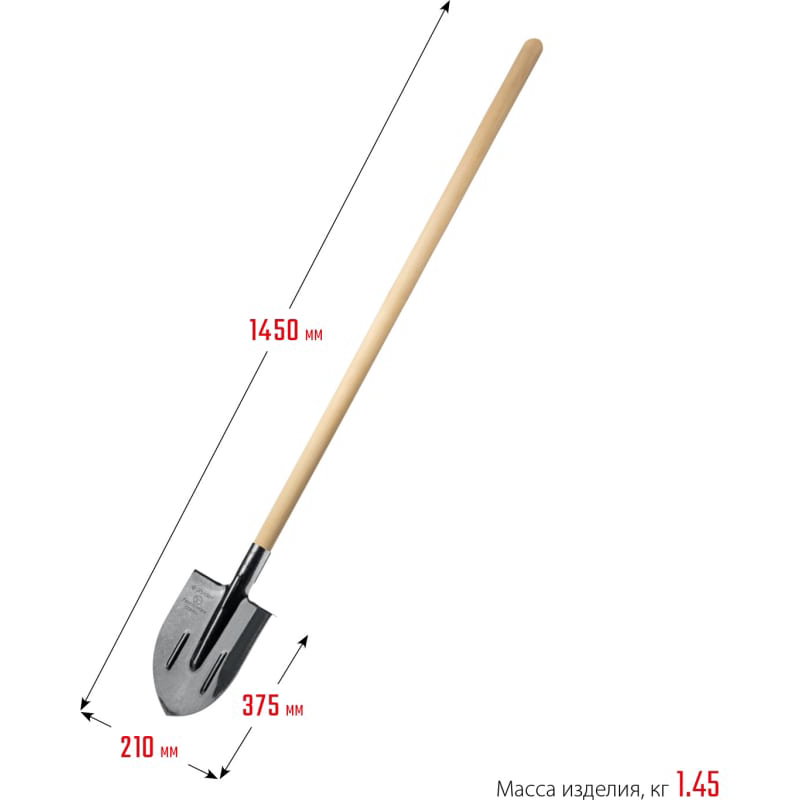Лопата штыковая ЗУБР ПРОФИ-5 375х210х1450мм дерев. черенок 